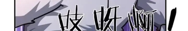 Mời Công Tử Trảm Yêu Chap 20 - Next Chap 21