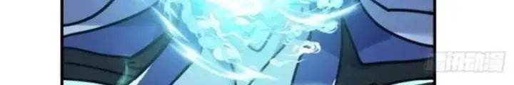Mời Công Tử Trảm Yêu Chap 21 - Next Chap 22