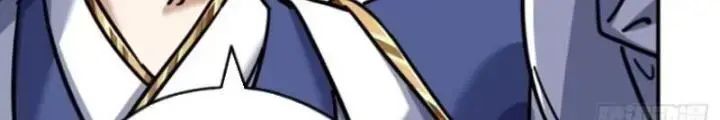 Mời Công Tử Trảm Yêu Chap 22 - Next Chap 23