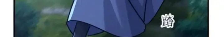 Mời Công Tử Trảm Yêu Chap 24 - Next Chap 25