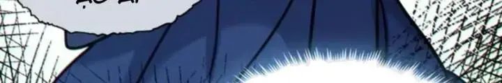 Mời Công Tử Trảm Yêu Chap 24 - Next Chap 25