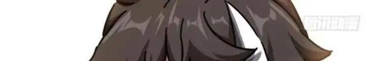 Mời Công Tử Trảm Yêu Chap 25 - Next Chap 26