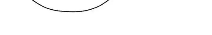 Mời Công Tử Trảm Yêu Chap 25 - Next Chap 26