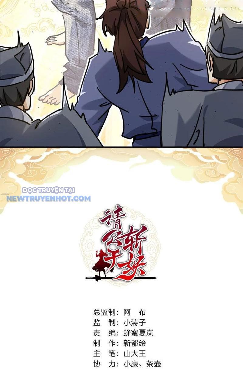 Mời Công Tử Trảm Yêu Chap 27 - Next Chap 28