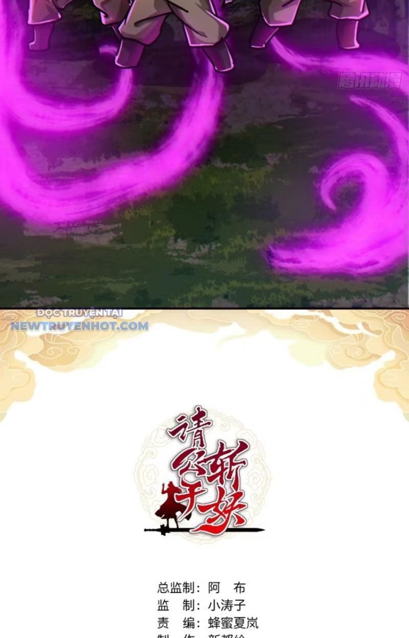 Mời Công Tử Trảm Yêu Chap 32 - Next Chap 33