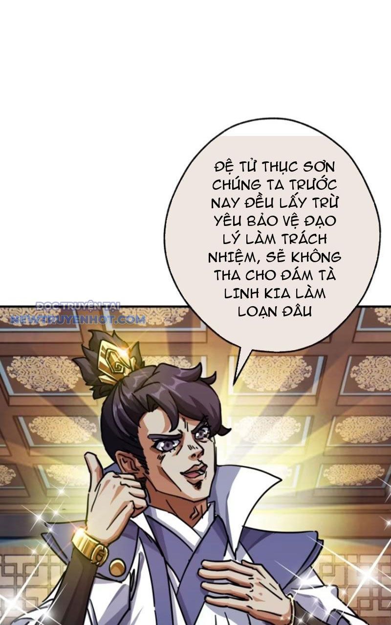 Mời Công Tử Trảm Yêu Chap 32 - Next Chap 33