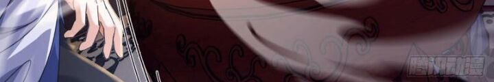 Mời Công Tử Trảm Yêu Chap 5 - Next Chap 6