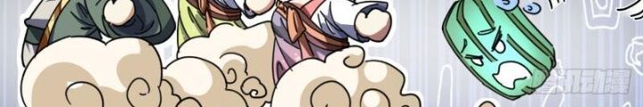 Mời Công Tử Trảm Yêu Chap 5 - Next Chap 6