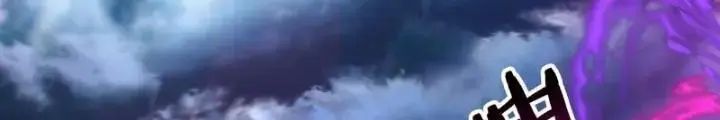 Mời Công Tử Trảm Yêu Chap 6 - Next Chap 7