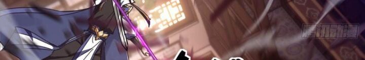 Mời Công Tử Trảm Yêu Chap 7 - Next Chap 8