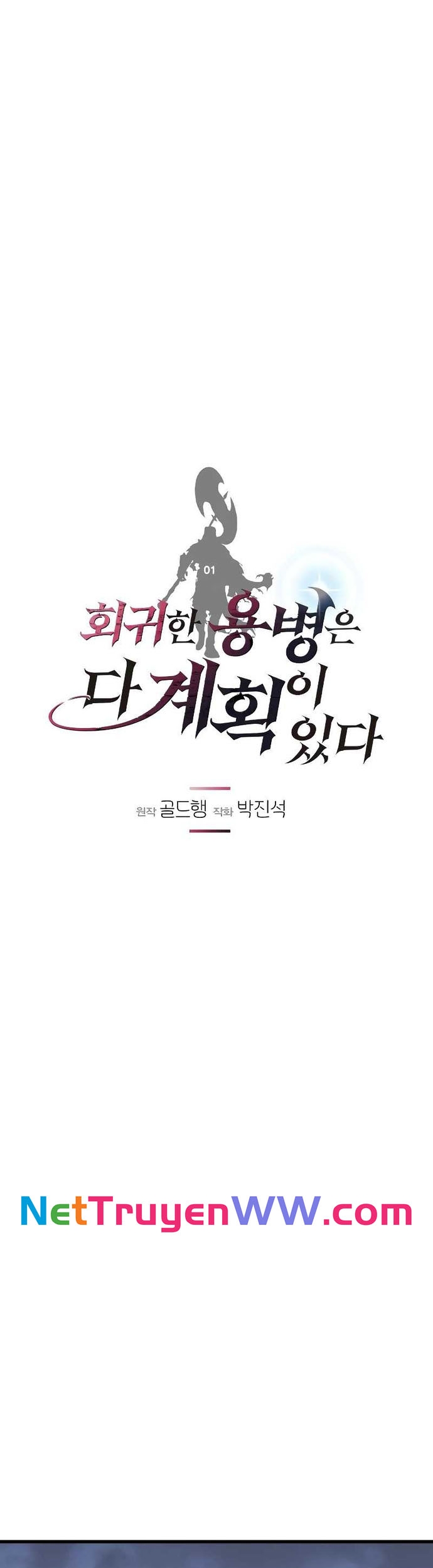 Mỗi Lính Đánh Thuê Trở Về Đều Có Một Kế Hoạch Chap 1 - Next Chap 2