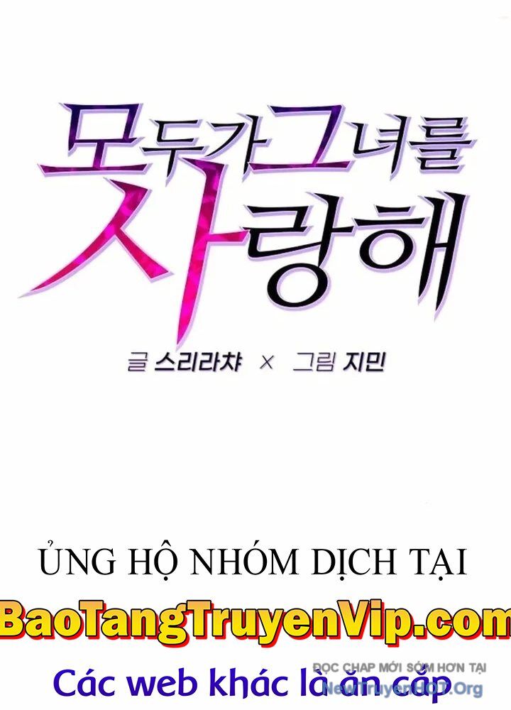 Mọi Người Đều Yêu Cô Ấy Chap 22 - Next Chap 23