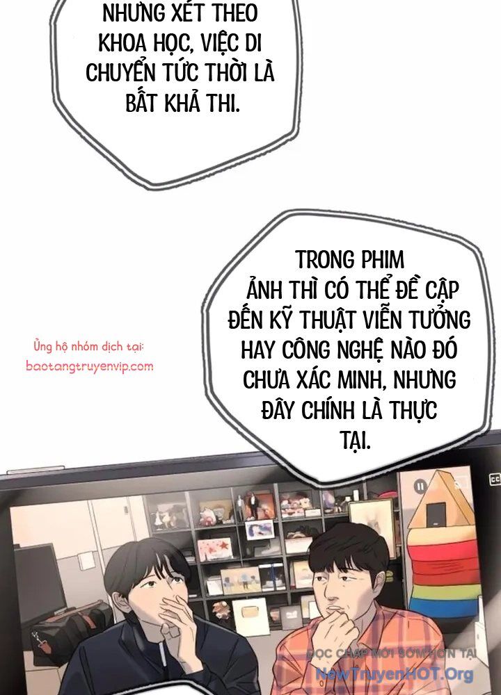 Mọi Người Đều Yêu Cô Ấy Chap 22 - Next Chap 23