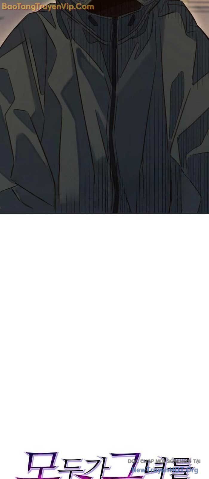 Mọi Người Đều Yêu Cô Ấy Chap 23 - Next Chap 24