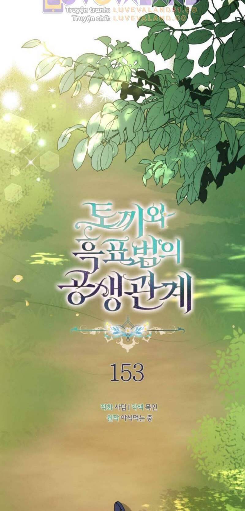 Mối Quan Hệ Cộng Sinh Giữa Báo Đen Và Thỏ Trắng Chap 153 - Next Chap 154