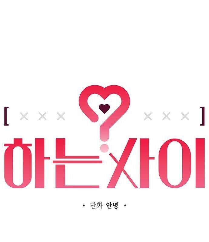 Mối Quan Hệ Đặc Biệt Chap 11 - Next Chap 12