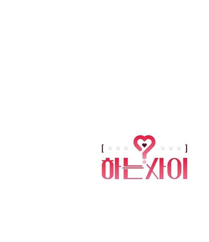 Mối Quan Hệ Đặc Biệt Chap 11 - Next Chap 12