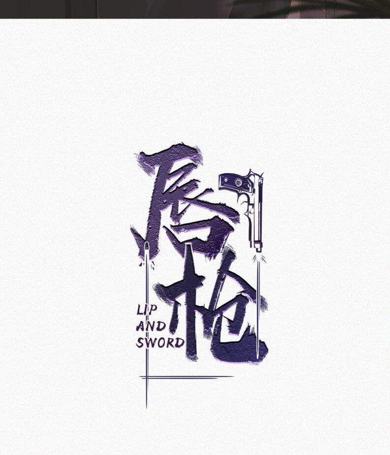 Môi Súng Chap 124 - Next Chap 125