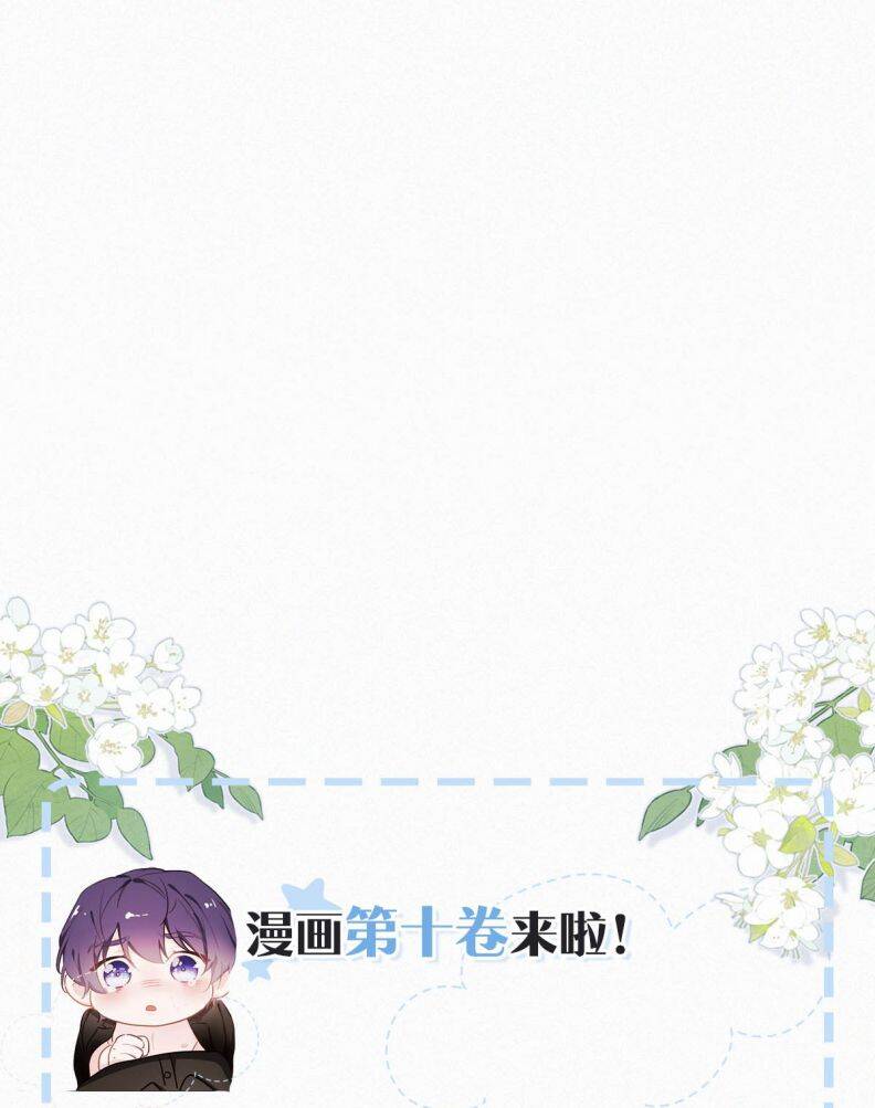 Môi Súng Chap 124 - Next Chap 125