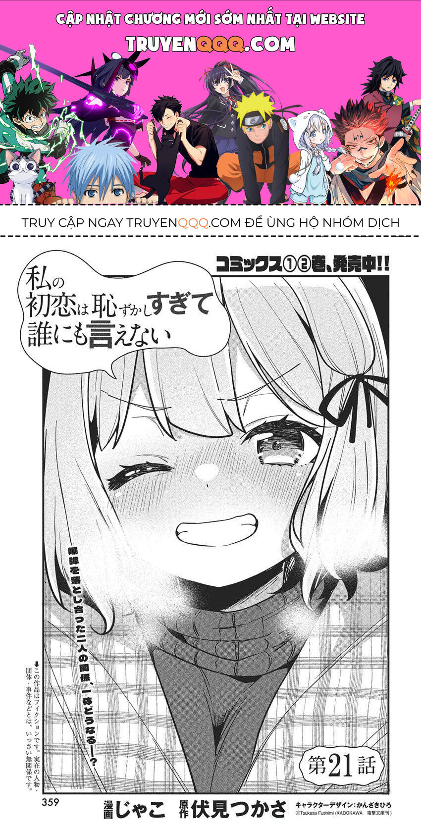 Mối Tình Đầu Của Tôi Quá Xấu Hổ Để Kể Ra Chap 21 - Next Chap 22