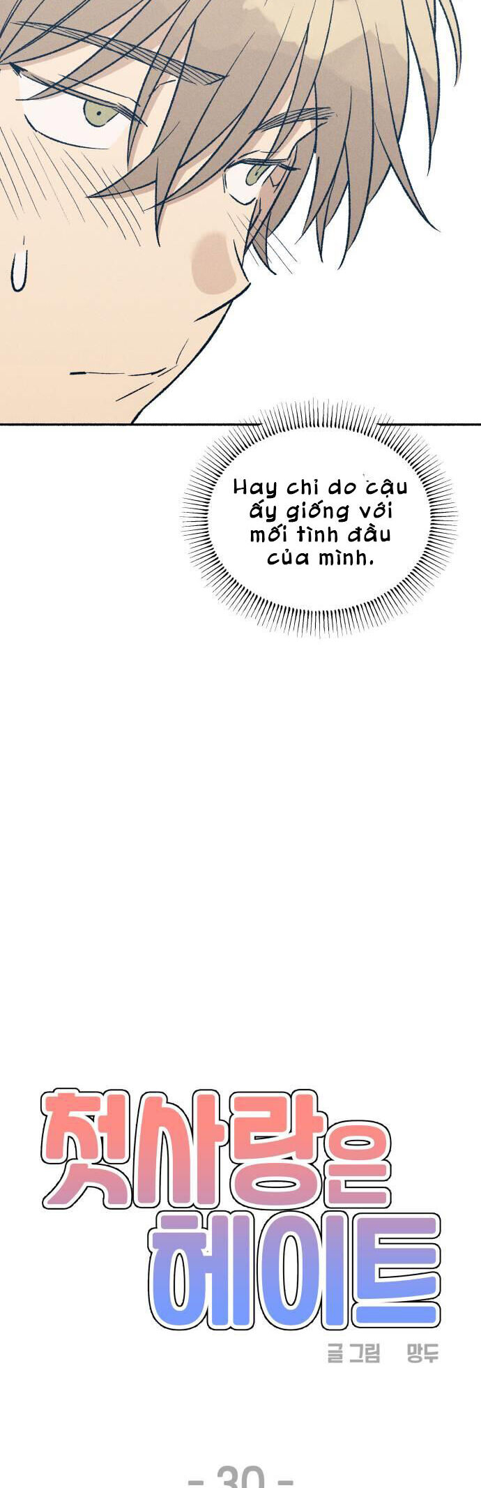 Mối Tình Đầu Đáng Ghét Chap 30 - Next Chap 31