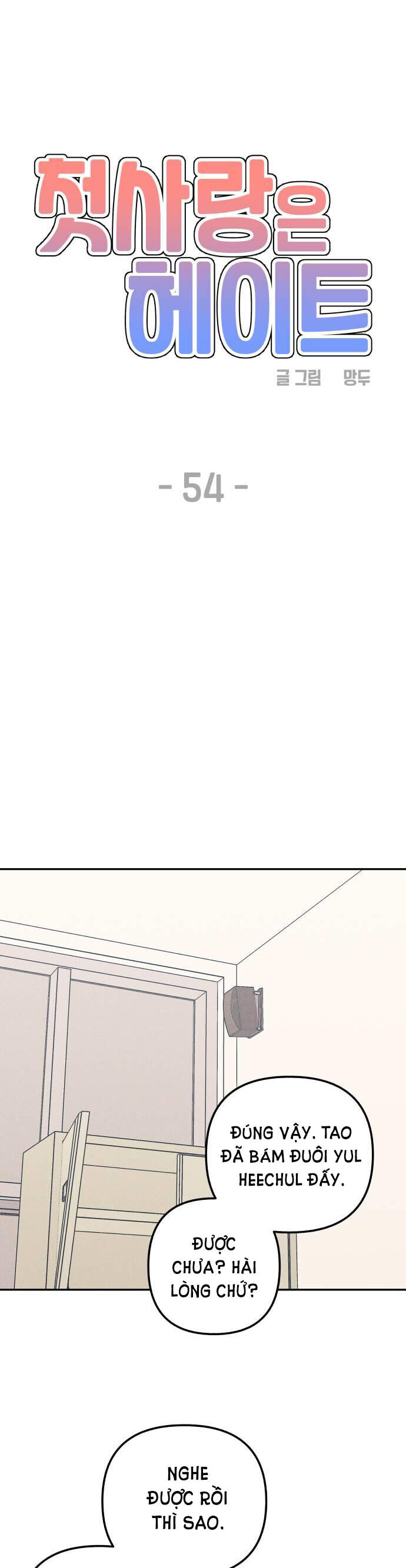 Mối Tình Đầu Đáng Ghét Chap 54 - Next Chap 55