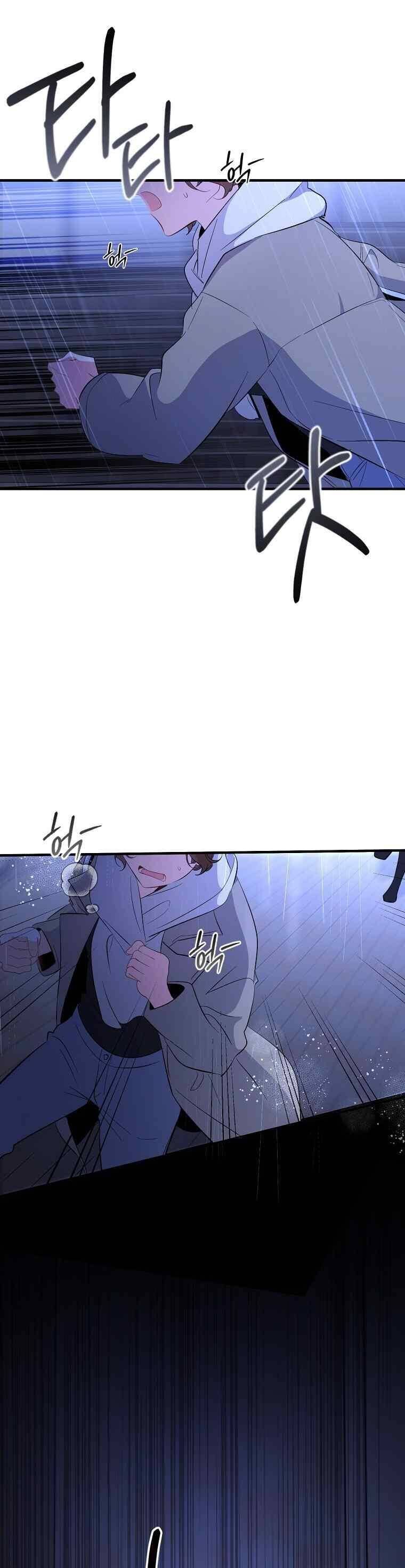 Mối Tình Đầu Đến Từ Tương Lai Chap 41 - Next Chap 42