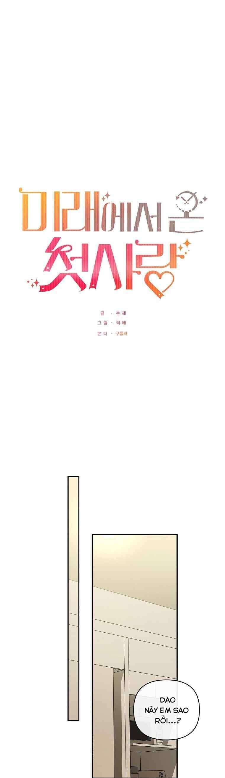 Mối Tình Đầu Đến Từ Tương Lai Chap 42 - Next Chap 43