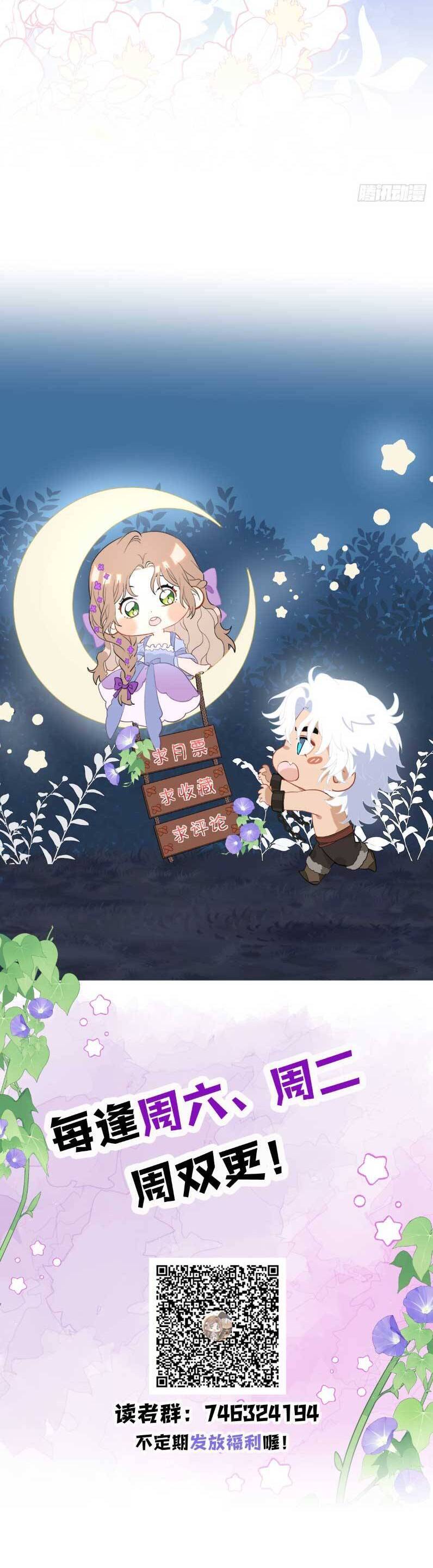 Mối Tình Đêm Trăng Tròn Chap 11 - Next Chap 12