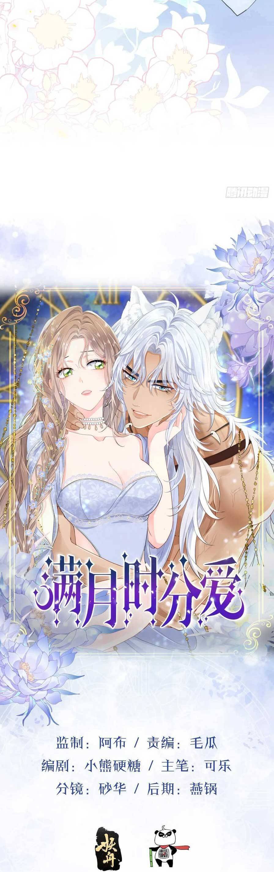 Mối Tình Đêm Trăng Tròn Chap 12 - Next Chap 13