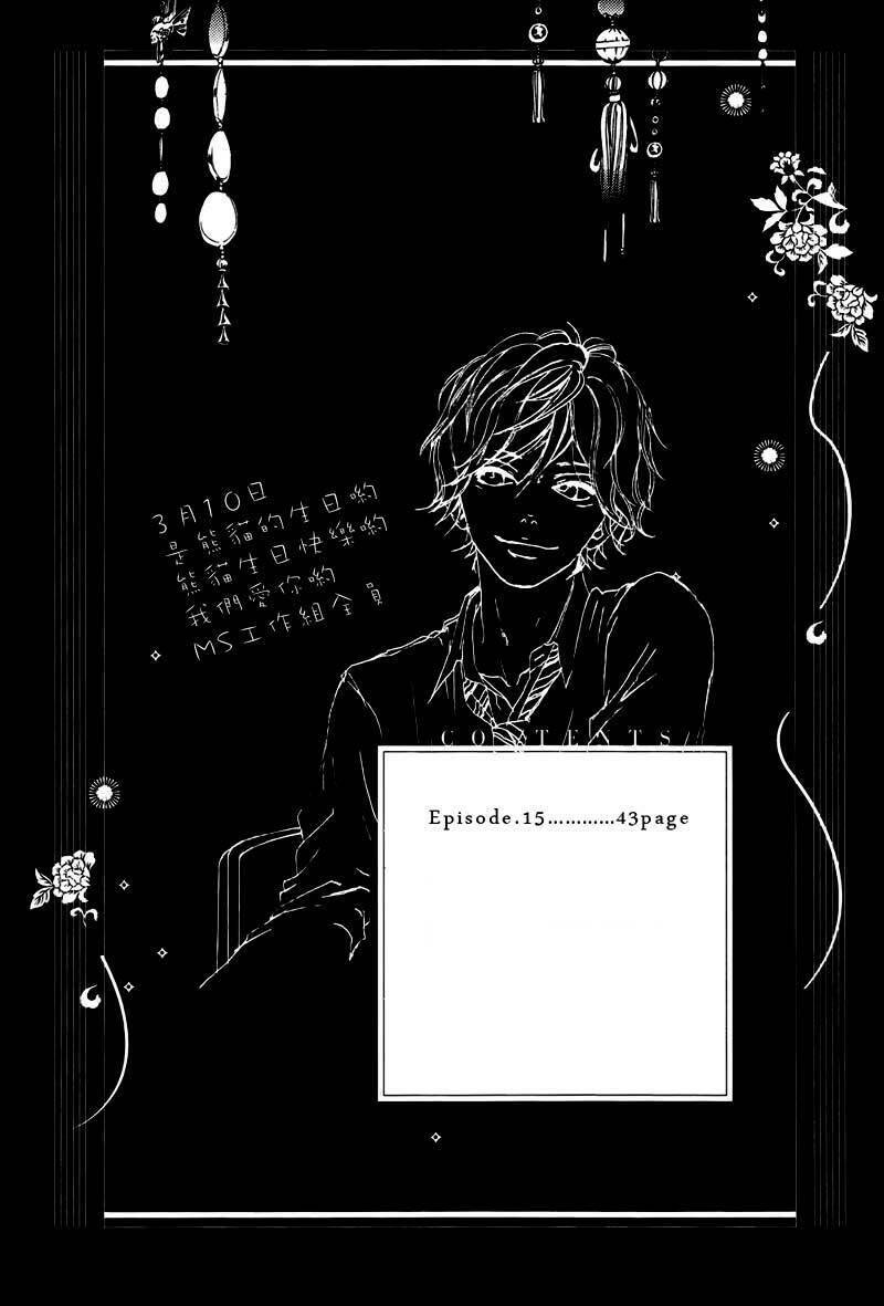 Mối Tình Tuổi Thanh Xuân Chap 15 - Next Chap 16
