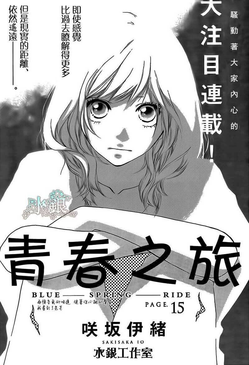 Mối Tình Tuổi Thanh Xuân Chap 15 - Next Chap 16