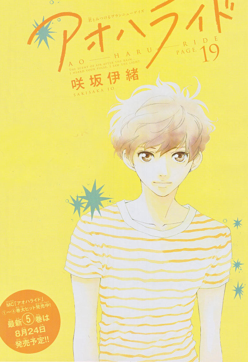 Mối Tình Tuổi Thanh Xuân Chap 20 - Next Chap 21