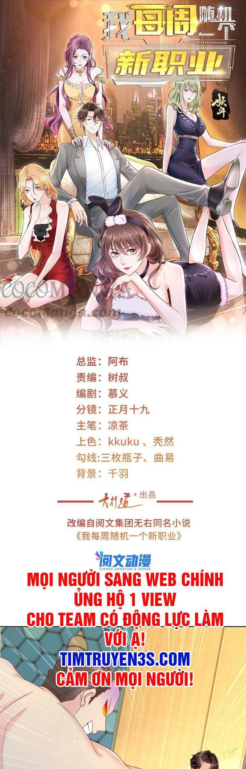 Mỗi Tuần Ta Có Một Nghề Nghiệp Mới Chap 104 - Next Chap 105