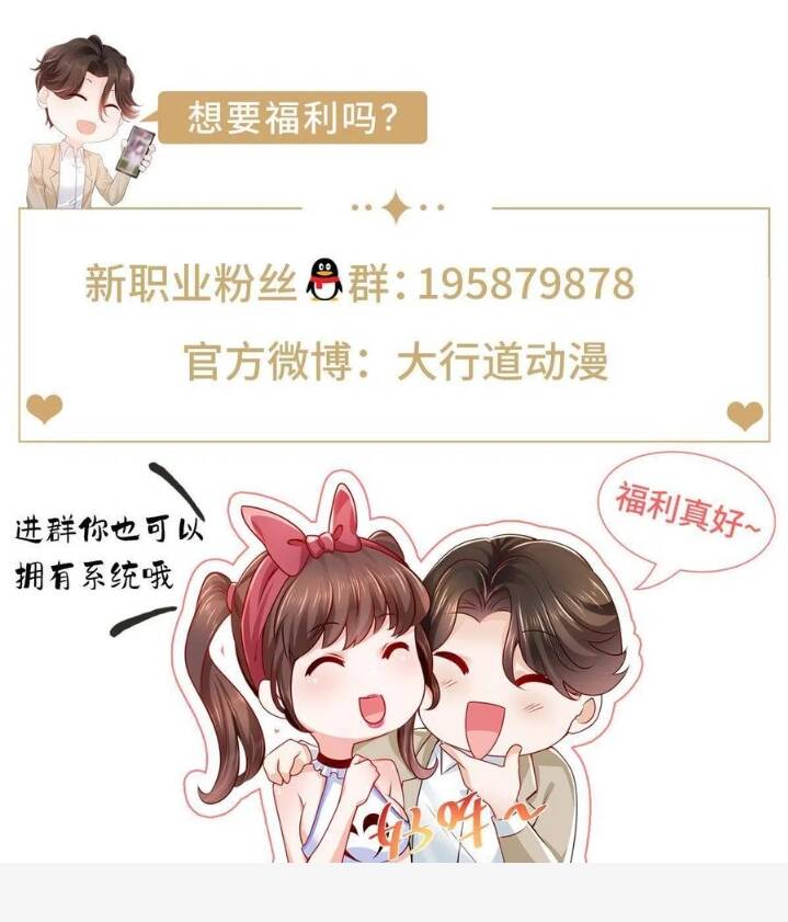 Mỗi Tuần Ta Có Một Nghề Nghiệp Mới Chap 112 - Next Chap 113