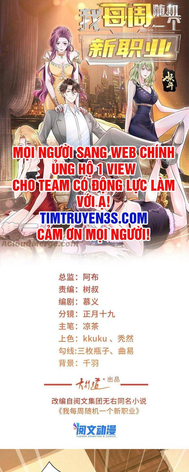 Mỗi Tuần Ta Có Một Nghề Nghiệp Mới Chap 115 - Next Chap 116