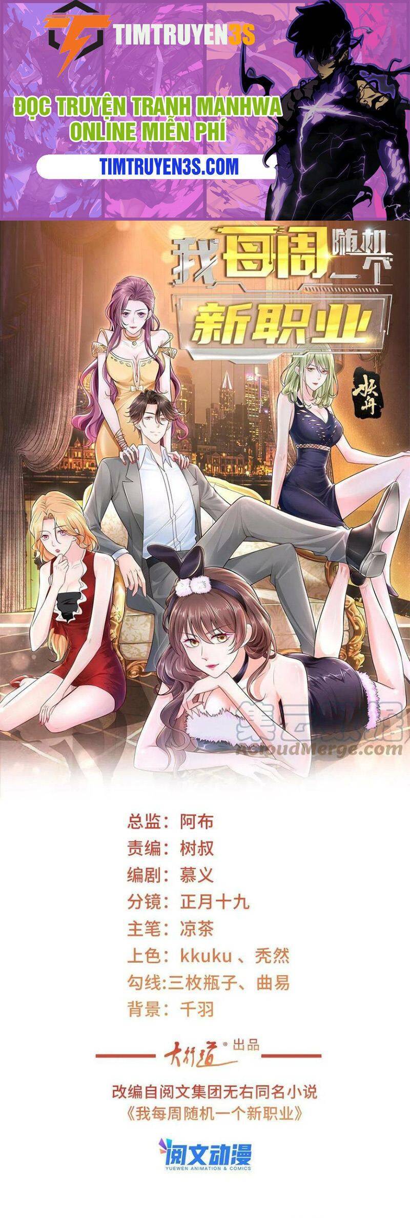 Mỗi Tuần Ta Có Một Nghề Nghiệp Mới Chap 117 - Next Chap 118