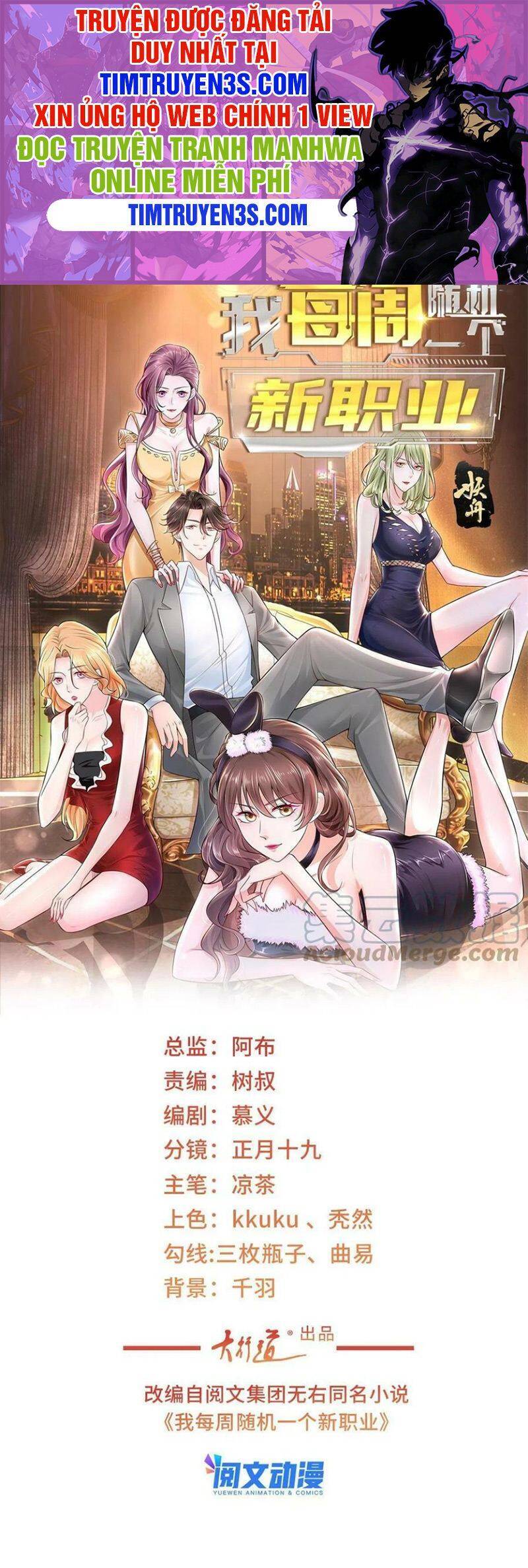 Mỗi Tuần Ta Có Một Nghề Nghiệp Mới Chap 120 - Next Chap 121