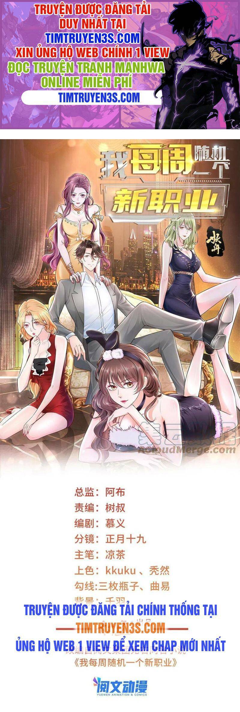 Mỗi Tuần Ta Có Một Nghề Nghiệp Mới Chap 121 - Next Chap 122