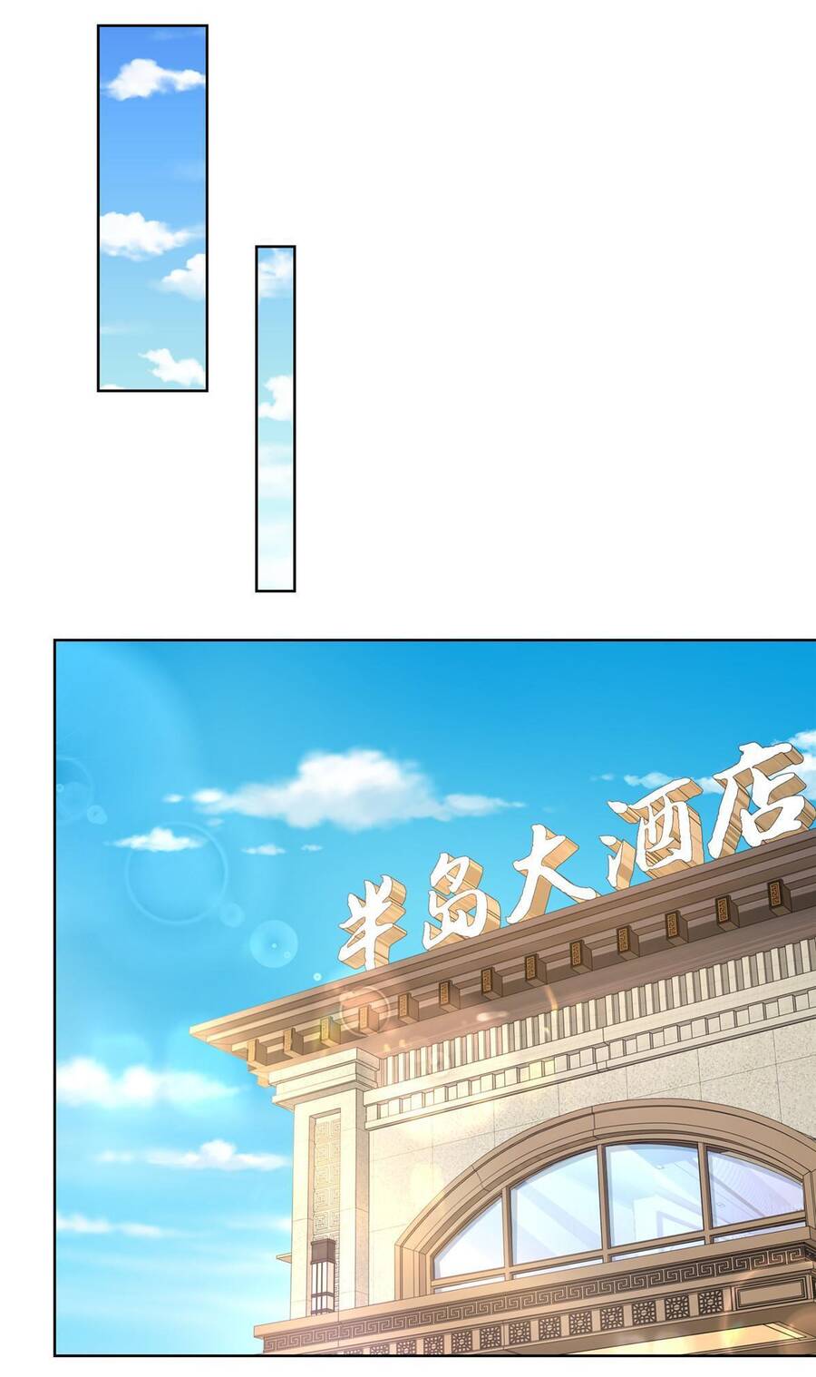 Mỗi Tuần Ta Có Một Nghề Nghiệp Mới Chap 207 - Next Chap 208