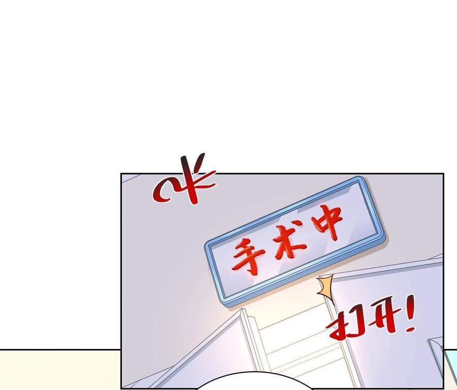Mỗi Tuần Ta Có Một Nghề Nghiệp Mới Chap 211 - Next Chap 212