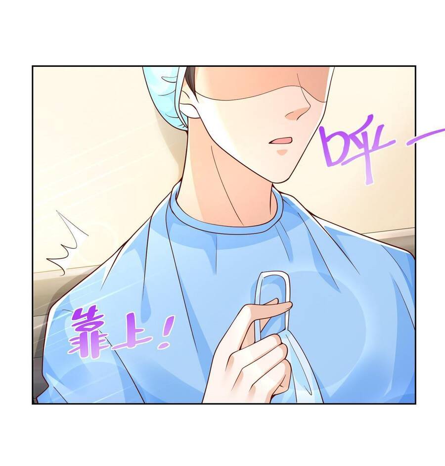 Mỗi Tuần Ta Có Một Nghề Nghiệp Mới Chap 212 - Next Chap 213