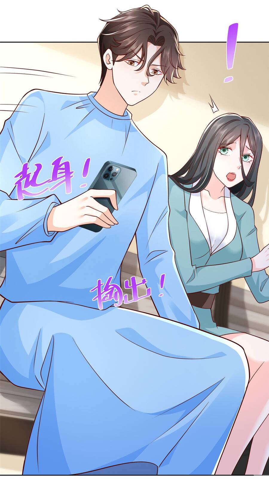 Mỗi Tuần Ta Có Một Nghề Nghiệp Mới Chap 212 - Next Chap 213