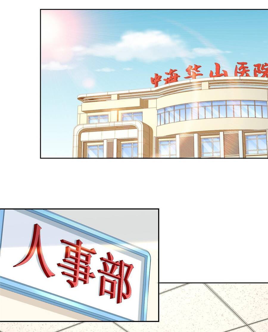 Mỗi Tuần Ta Có Một Nghề Nghiệp Mới Chap 215 - Next Chap 216
