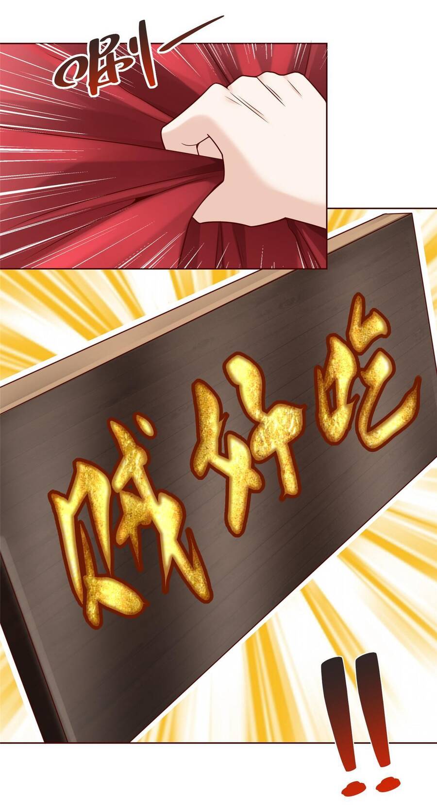 Mỗi Tuần Ta Có Một Nghề Nghiệp Mới Chap 221 - Next Chap 222