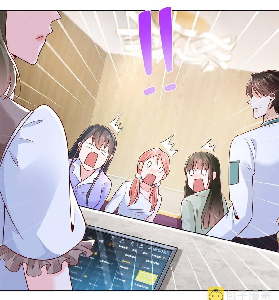 Mỗi Tuần Ta Có Một Nghề Nghiệp Mới Chap 226 - Next Chap 227