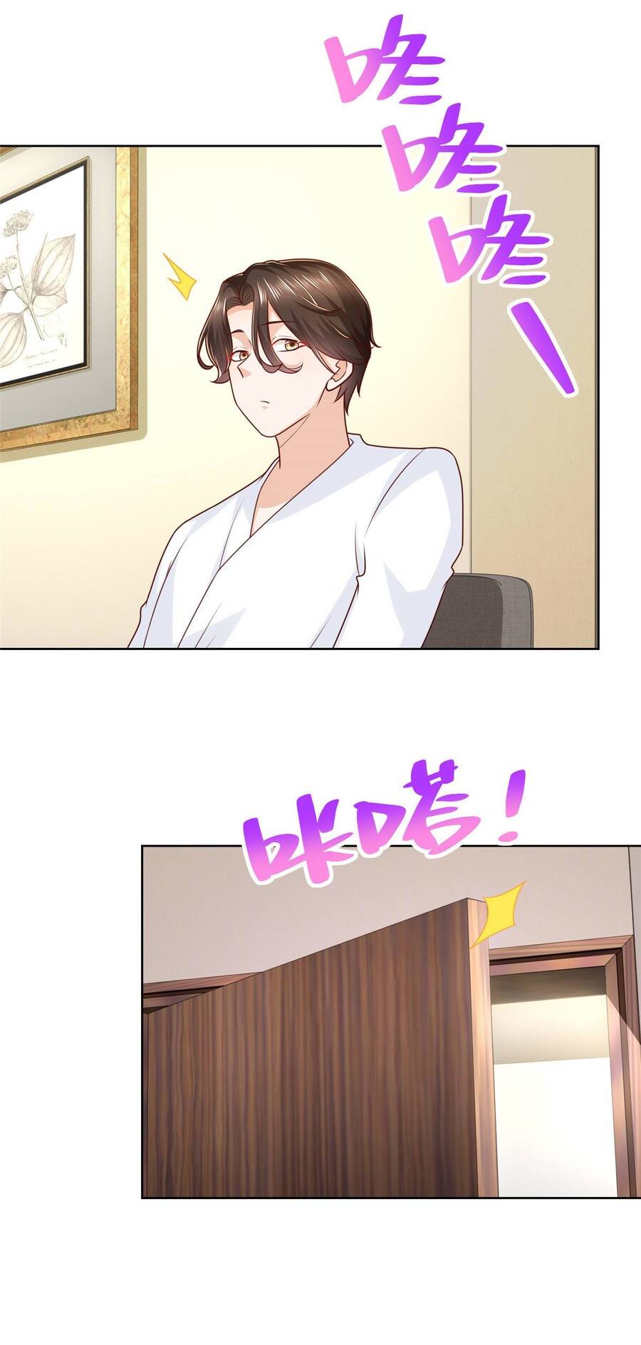 Mỗi Tuần Ta Có Một Nghề Nghiệp Mới Chap 232 - Next Chap 233