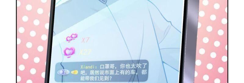 Mỗi Tuần Ta Có Một Nghề Nghiệp Mới Chap 238 - Next Chap 239