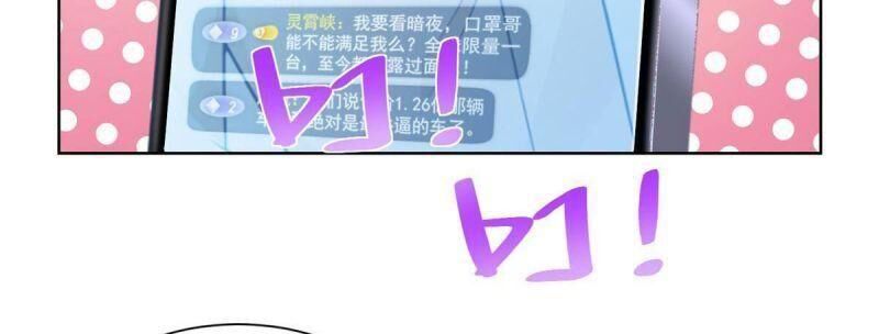 Mỗi Tuần Ta Có Một Nghề Nghiệp Mới Chap 238 - Next Chap 239