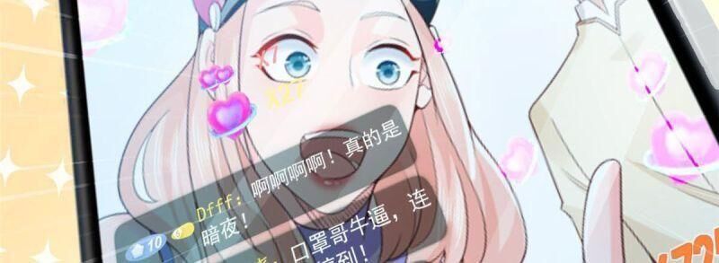 Mỗi Tuần Ta Có Một Nghề Nghiệp Mới Chap 238 - Next Chap 239